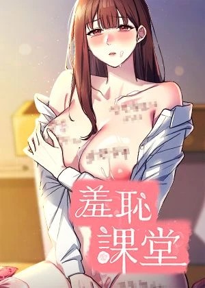 斗罗大陆 封面